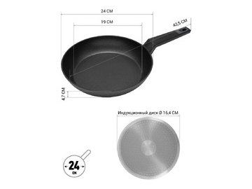 Сковорода POLARIS Graphit-24F
