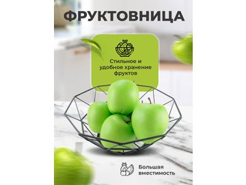 Подставка декоративная K-202 в Гомеле Ами