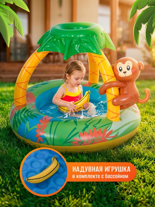 Бассейн надувной Funny Monkey, фото 4 из 48