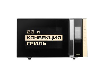 Микроволновая печь CENTEK CT-1561 (черный)