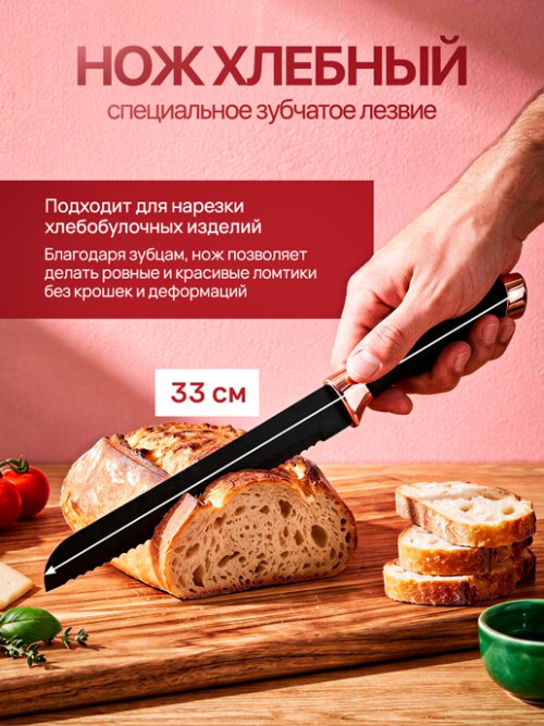 Набор столовых ножей Sakai, фото 3 из 16