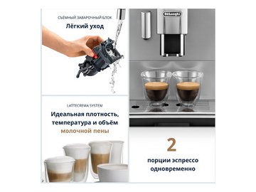 Кофемашина DeLonghi Autentica Cappuccino ETAM 29.660.SB