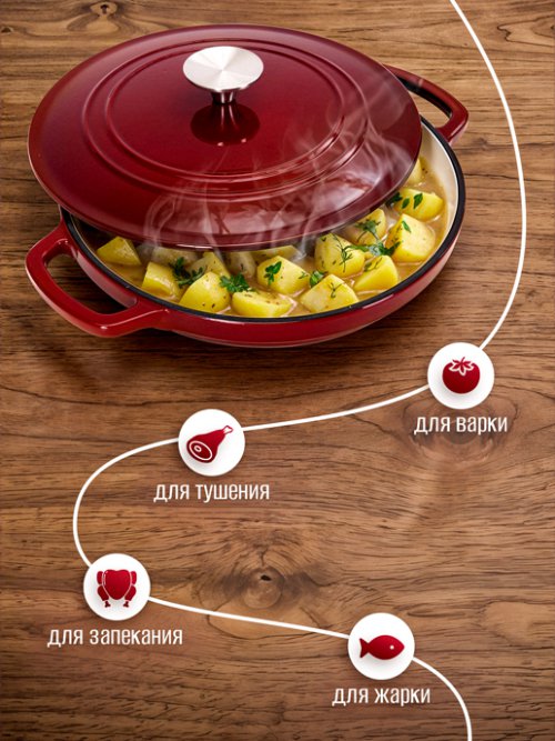 Жаровня чугунная эмалированная Gourmet, фото 6 из 18