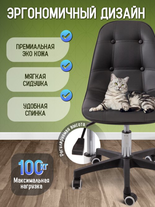 Кресло компьютерное Alfa, фото 3 из 33