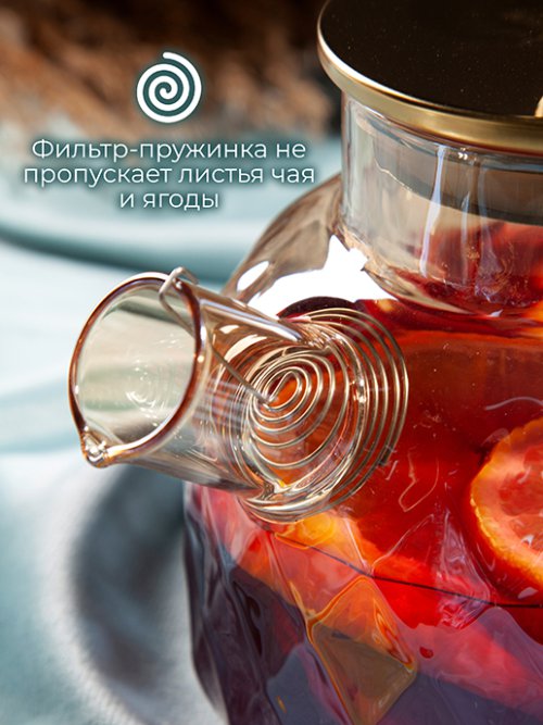 Чайник заварочный Crystal Metal 1L, фото 3 из 76