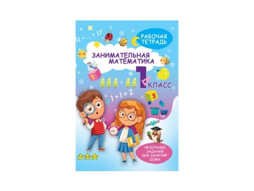 Игрушка-антистресс Мялка-жмялка арт. LIZ05