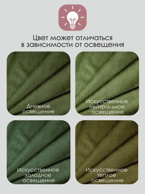 Комплект штор Бархат 150*270, фото 39 из 156