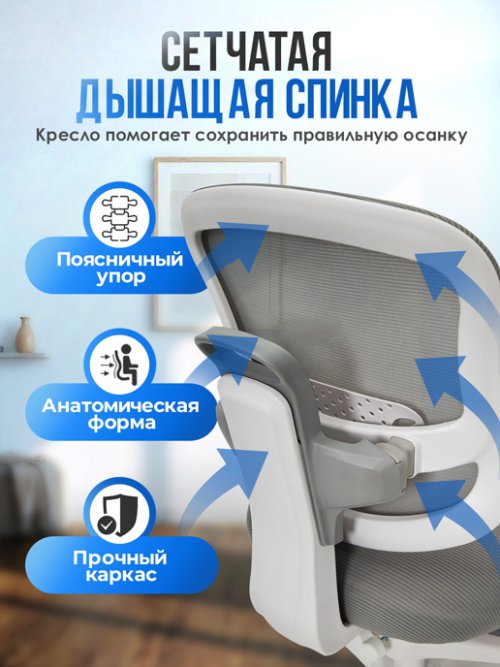 Кресло компьютерное Genius, фото 3 из 32