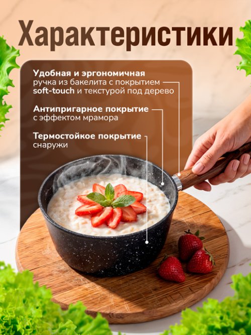 Сотейник с антипригарным покрытием FSP 18-BL d18 см, фото 3 из 33