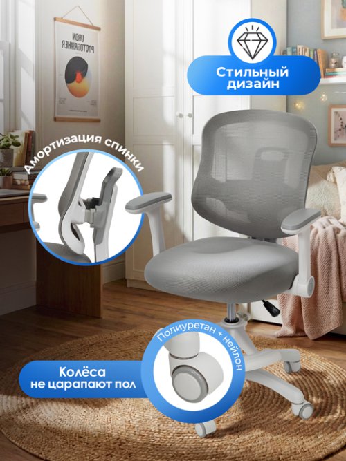 Кресло компьютерное Genius, фото 5 из 32