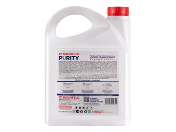 Кондиционер для белья MAUNFELD Purity Нежный закат MFS4700GS 4.7 л 5 элемент