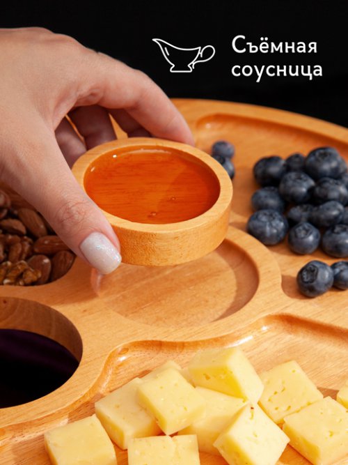 Менажница Woodhome Wine, фото 6 из 75