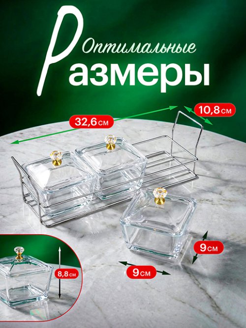Стеклянная менажница Nuts-3, фото 2 из 13