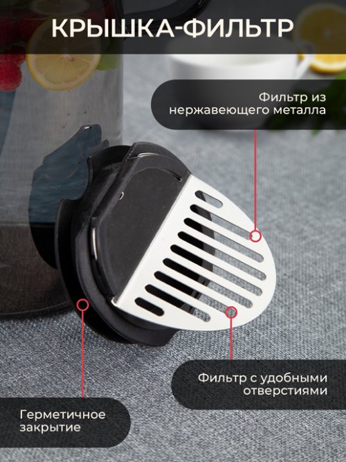 Кувшин Juice 1.35L, фото 3 из 27