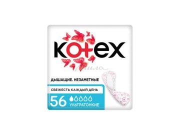 Прокладки женские гигиенические ежедневные KOTEX ультратонкие, 56 шт в Минске Мила