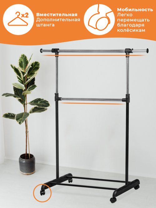 Вешалка для одежды CR-146, фото 9 из 102