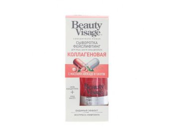 Сыворотка для лица и кожи вокруг глаз ФИТОКОСМЕТИК Beauty Visage Фейс-лифтинг Коллегановая, 30 мл