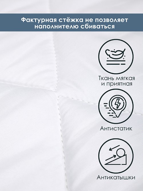 Одеяло стеганое Grand, фото 3 из 70