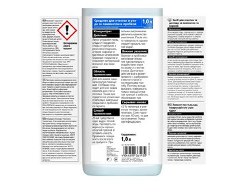 Средство PUFAS GLUTOCLEAN для очистки и ухода за ламинатом и пробкой (000074336)