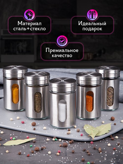Набор кухонный Spice-2, фото 4 из 45