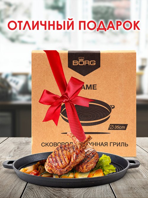 Сковорода чугунная гриль Flame, фото 9 из 15