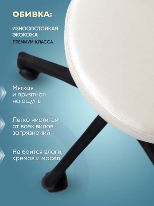 Банкетка Мастер, фото 3 из 27
