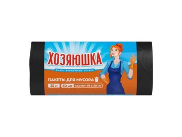 Пакеты для мусора Хозяюшка 35 л 48х58 (50 шт) 0111039369