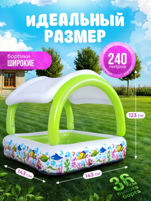Бассейн надувной Sunshade, фото 2 из 57