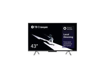 Телевизор yandex тв станция с алисой 43'' (yndx-00091) в Гомеле Электросила