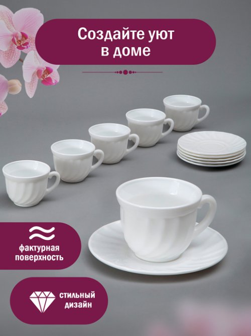 Набор чайный Vintage (12 предметов), фото 3 из 136