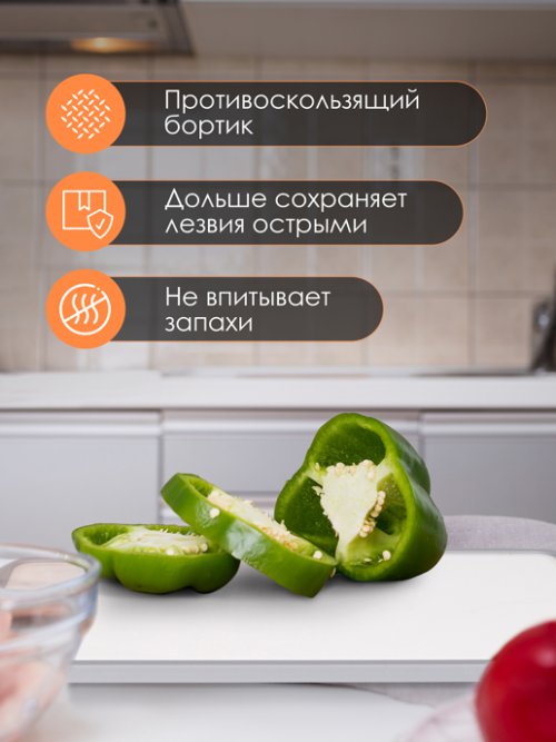 Доска разделочная двухсторонняя Cook, фото 5 из 51