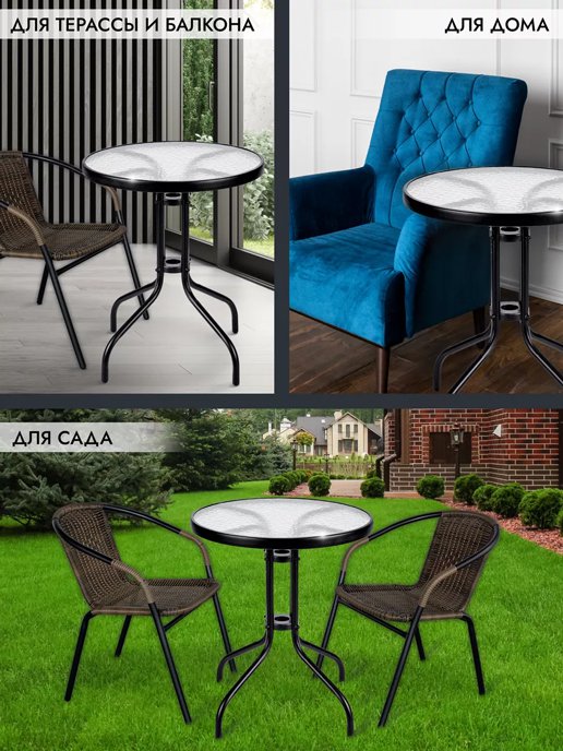 Стол садовый Rio/CZ-168, фото 4 из 357