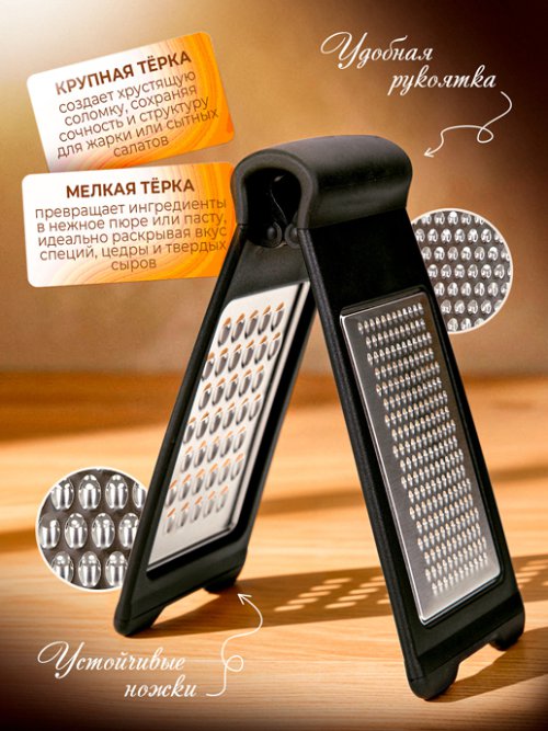 Терка ручная Sharp, фото 3 из 39