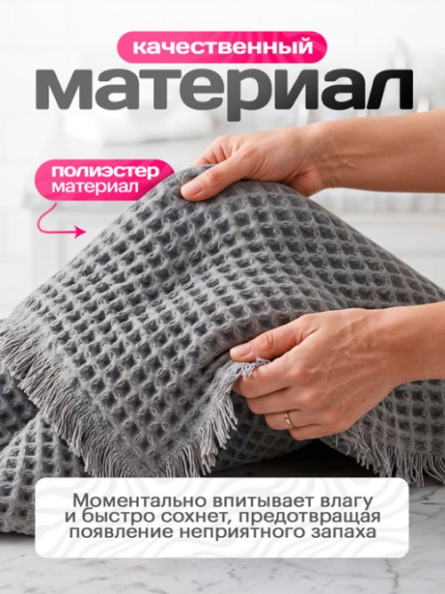 Коврик для ванной Waffle, фото 3 из 36