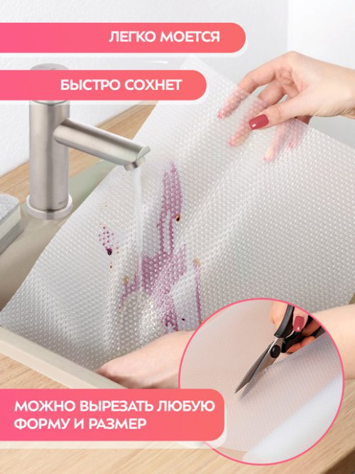 Пленка защитная универсальная Protect/ Protect-1, фото 5 из 52