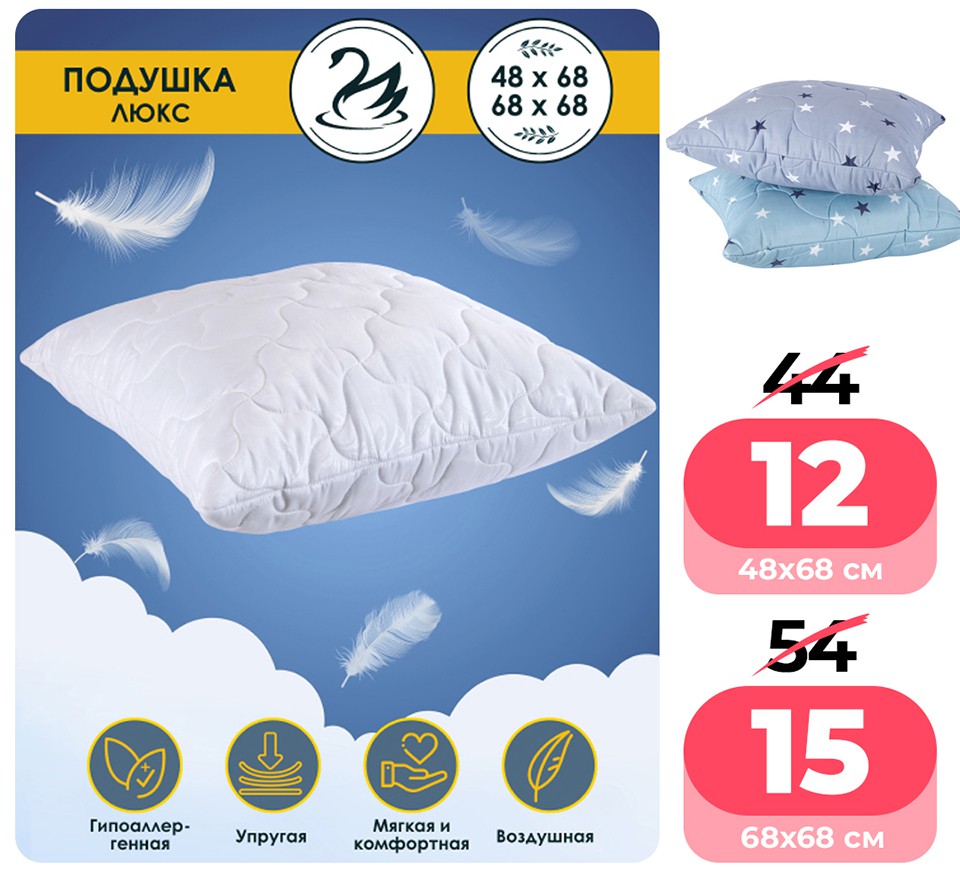 Ами мебель Барань акции и скидки - Щедрая пора - страница 49
