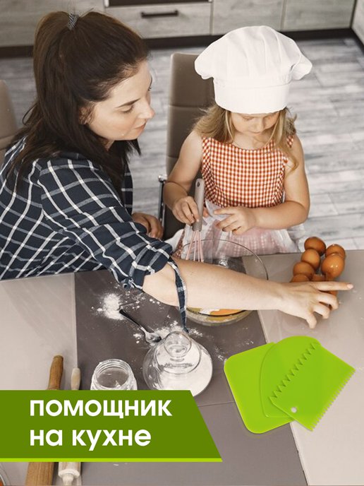 Набор кондитерских шпателей Spatula, фото 5 из 208