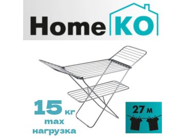 Сушилка для белья напольная, 2-х ярусная, серебристая