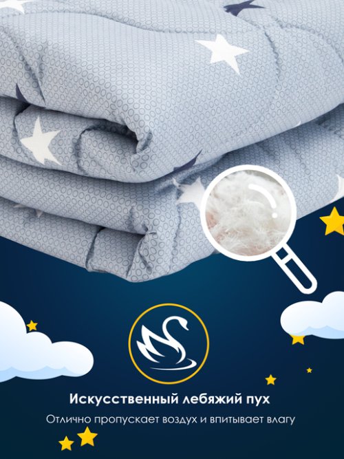 Одеяло стеганое Mini, фото 4 из 21