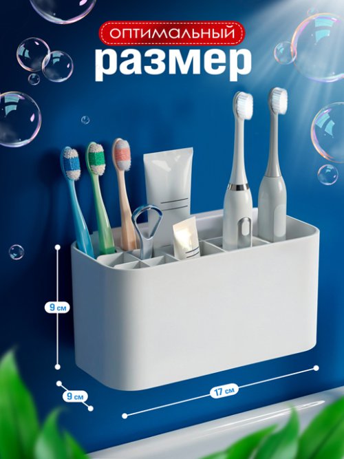 Органайзер для ванной комнаты Tooth, фото 2 из 19