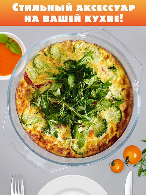 Форма для запекания с крышкой Bake-1, фото 4 из 143