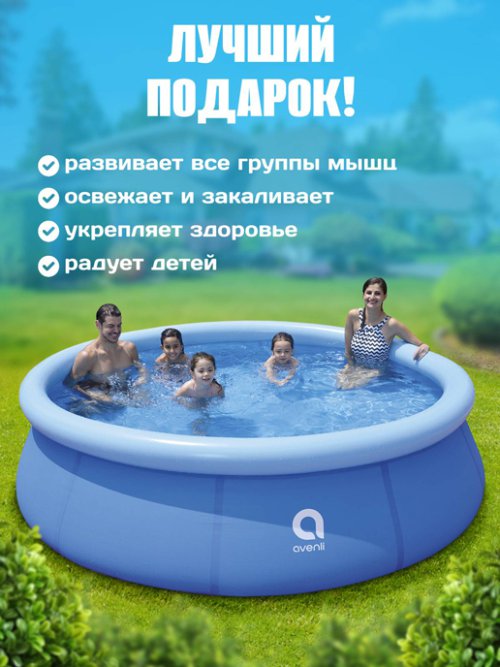 Надувной бассейн Ocean, фото 4 из 18
