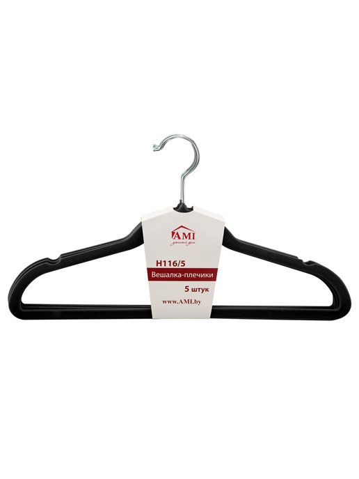 Вешалка-плечики Н116/5 (5 шт.), фото 6 из 425
