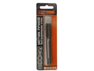Метчик М12х1,25 ручной YOURTOOLS уп 1шт