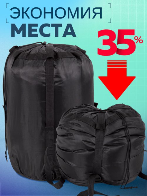 Мешок компрессионный Bag, фото 4 из 126