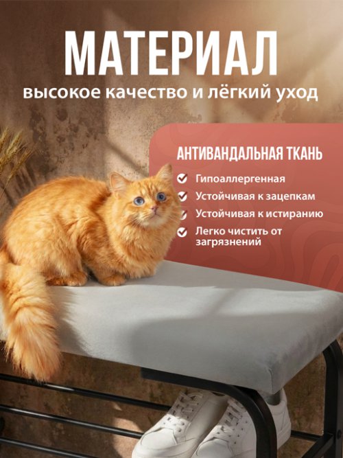 Подставка для обуви Альфа, фото 3 из 20