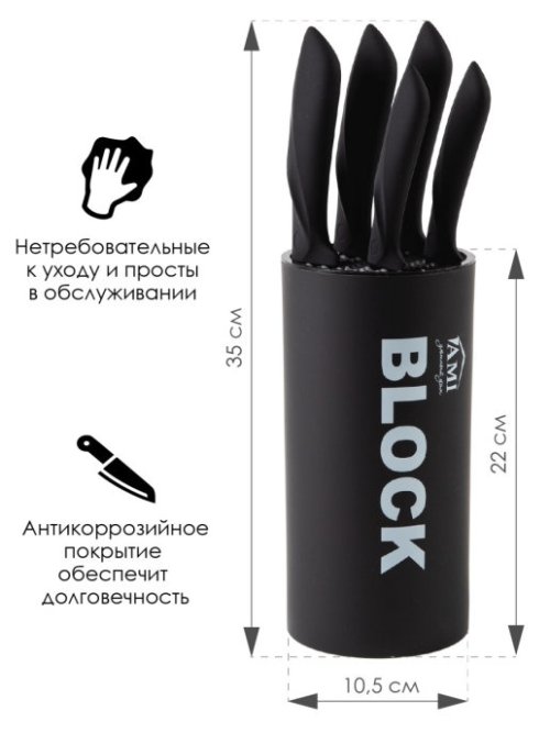 Набор столовых ножей Kioto, фото 4 из 45