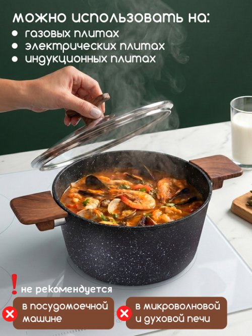 Кастрюля с крышкой Hot Pot 22 W, 3.4 л, фото 3 из 14