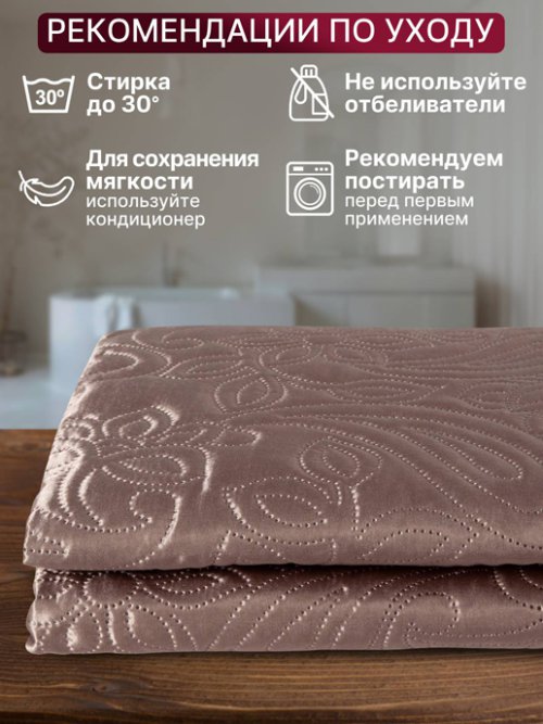 Плед стеганый Сатин, фото 7 из 135