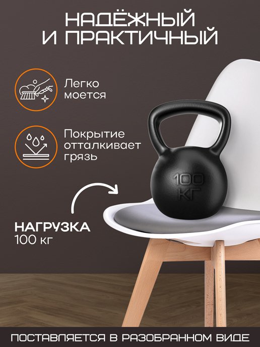 Кресло обеденное Comfort, фото 4 из 454